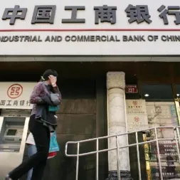 The 10 Biggest Banks in the World 14 Controlled by China Is there Indonesia